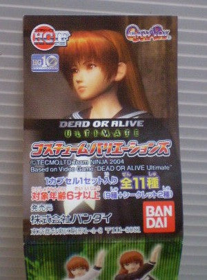Bandai HG Dead Or Alive DOA Gashapon Ultimate 9+2 Secret 11 Figure Set - Anime Collectible Action Figures for Display & Gaming Scenes