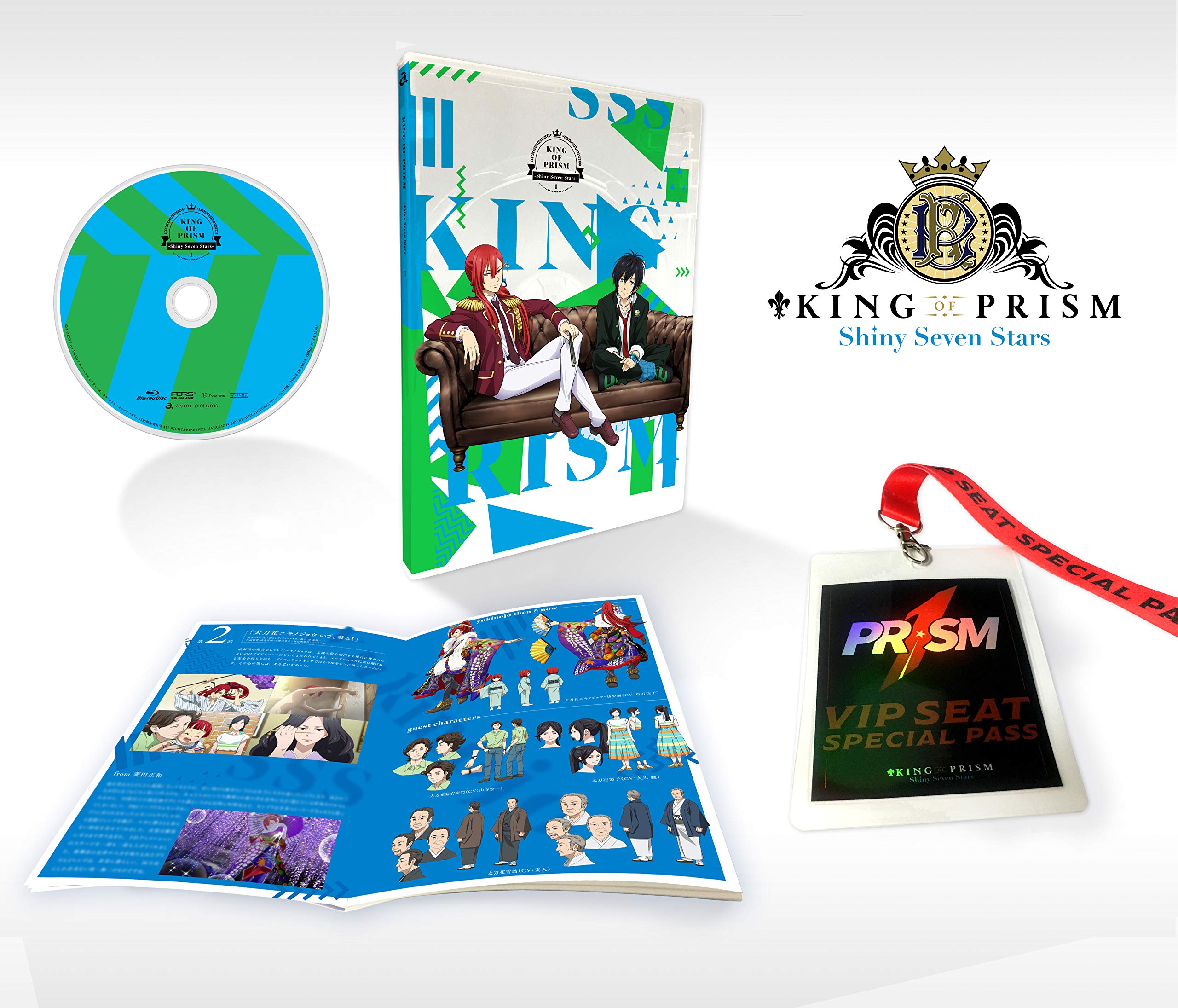KING OF PRISM -Shiny Seven Stars- Vol.1 Japanese Edition DVD | Anime Movie Collection | Perfect for Anime Fans & Collectors