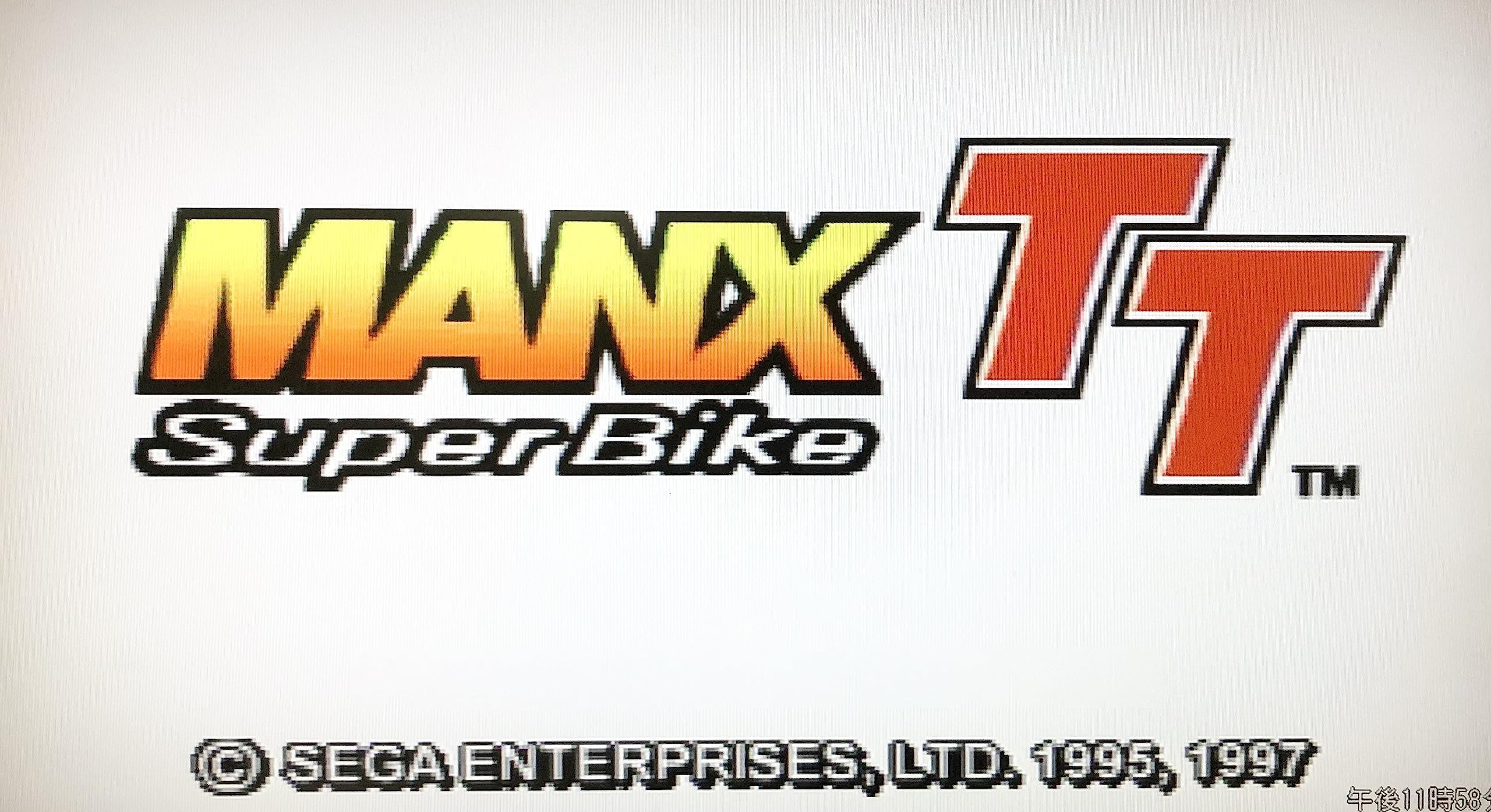 Manx TT Super Bike - Japan Import Racing Game for PlayStation - Perfect for Retro Gaming Enthusiasts & Collectors