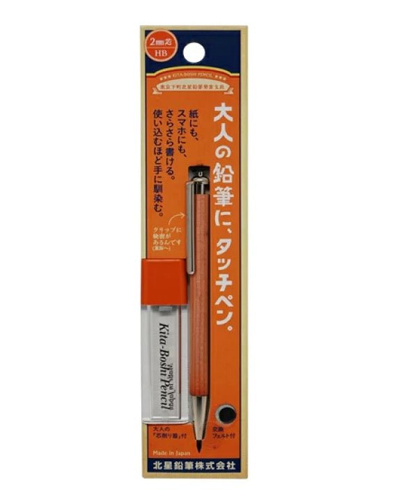 Otona No Enpitsu 2mm Mechanical Pencil with Built-in Sharpener & Stylus Tip - Premium Drafting & Writing Pencil for Artists, Architects & Note Taking