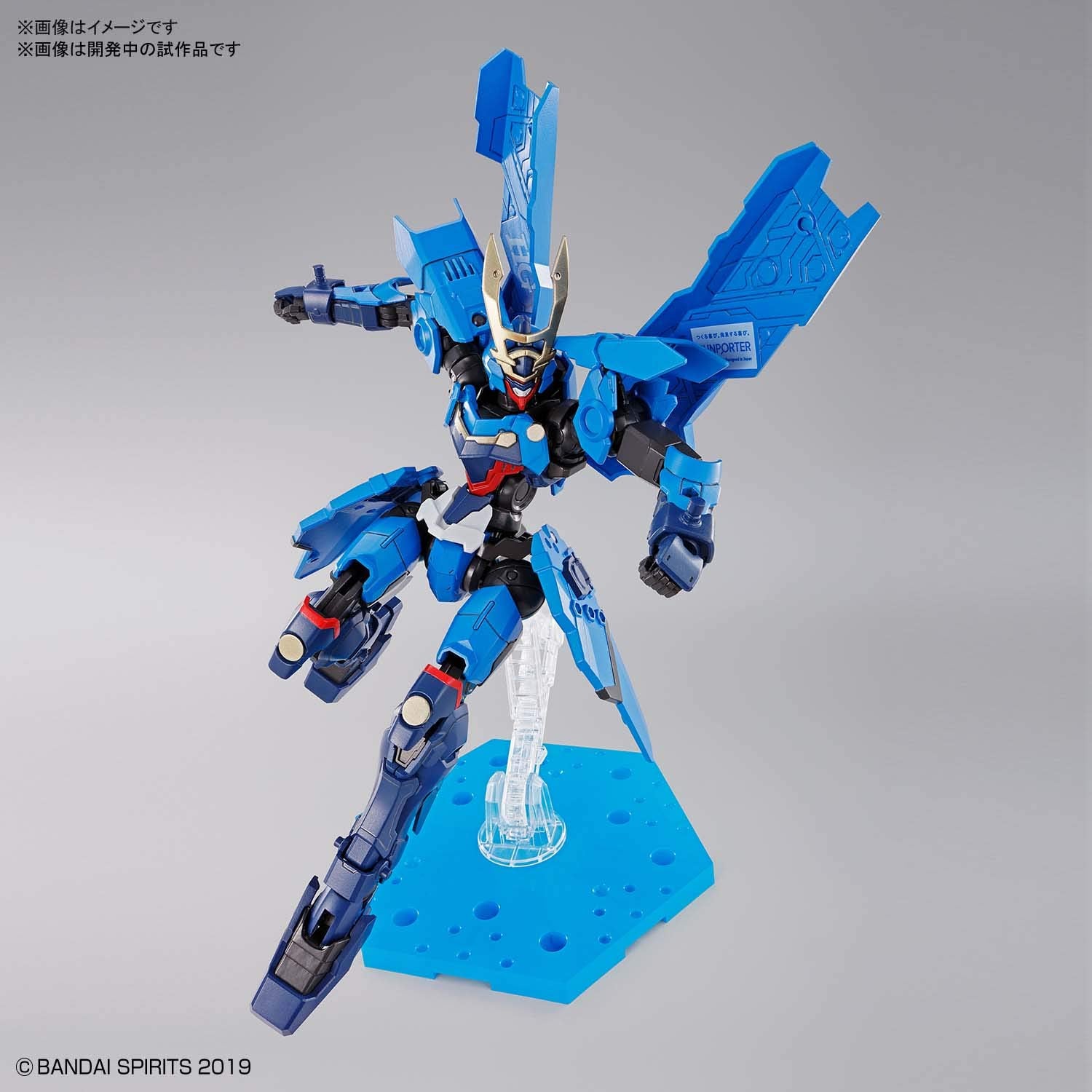 Bandai Spirits HG Soryumaru Model Kit - High Grade Anime Action Figure for Collectors & Hobbyists | Perfect for Display, Gifts & Anime Enthusiasts