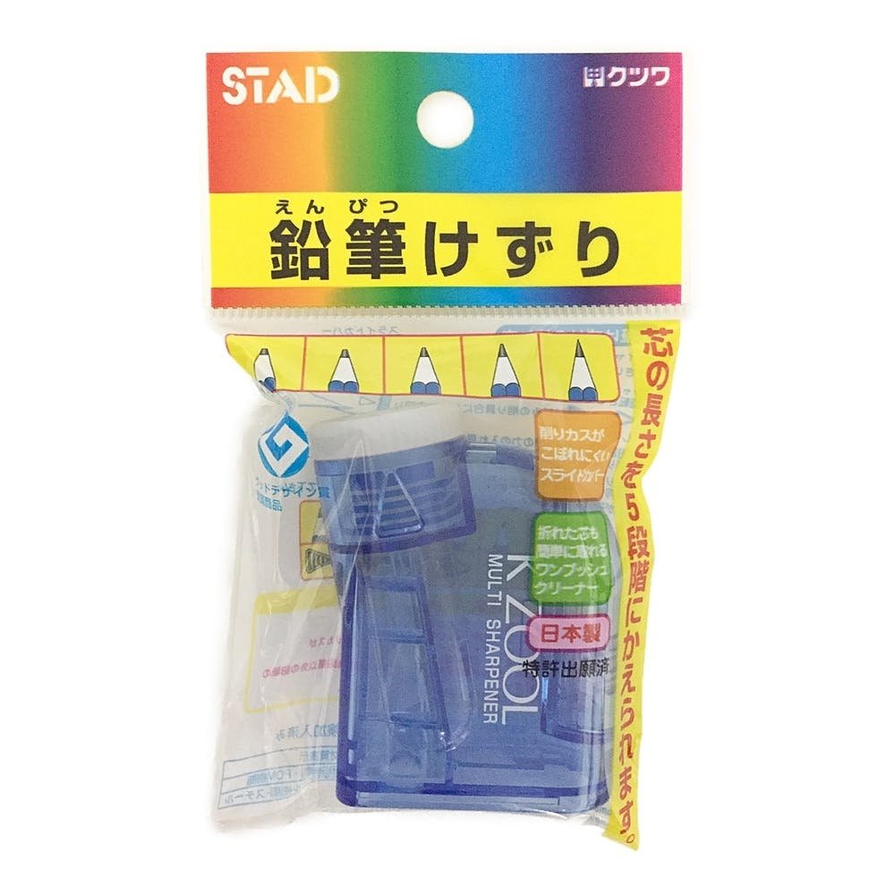 Kutsuwa K'zool Japanese Pencil Sharpener - Blue RS007BL - High Quality Manual Pencil Sharpener for School, Office & Art Supplies - Perfect for Students, Teachers & Artists