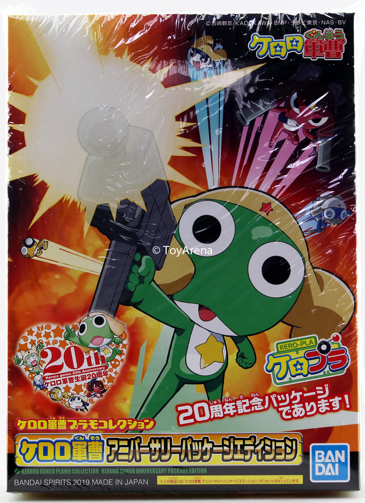 Bandai Spirits Keroro Gunso Anniversary Edition - Sgt. Frog Plastic Model Kit for Collectors & Anime Fans | Perfect for Display, Gifts & Cosplay Props