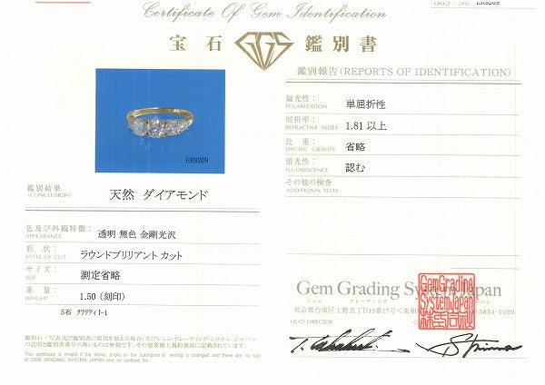 18K Yellow Gold Diamond Ring with Certificate - Elegant Jewelry for Engagement, Wedding & Special Occasions