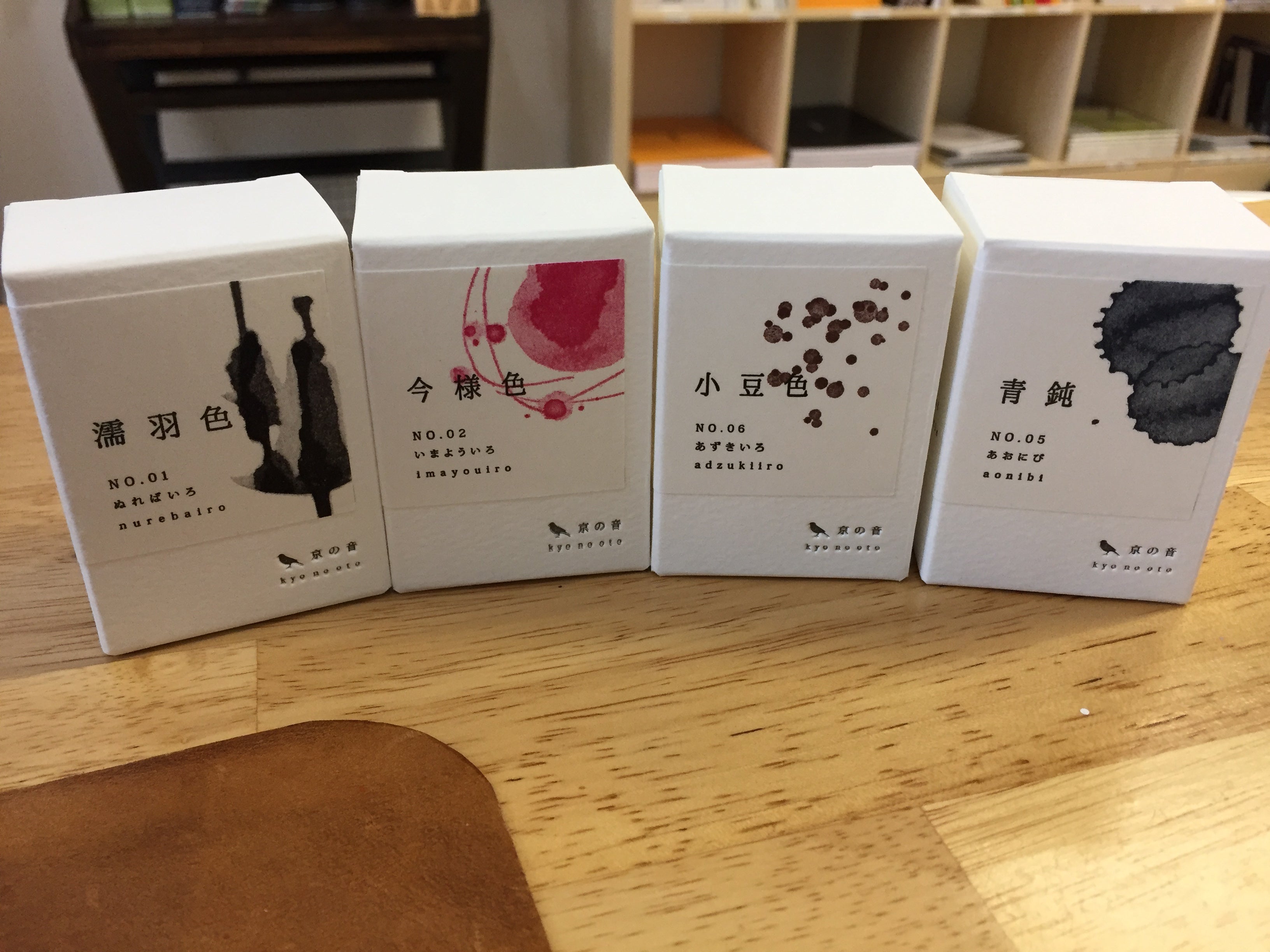 Premium Kyo no Oto Japanese Fountain Pen Inks - Vibrant Colors for Calligraphy, Journaling & Artistic Writing - Ideal for Fountain Pens, Dip Pens & Stationery Enthusiasts