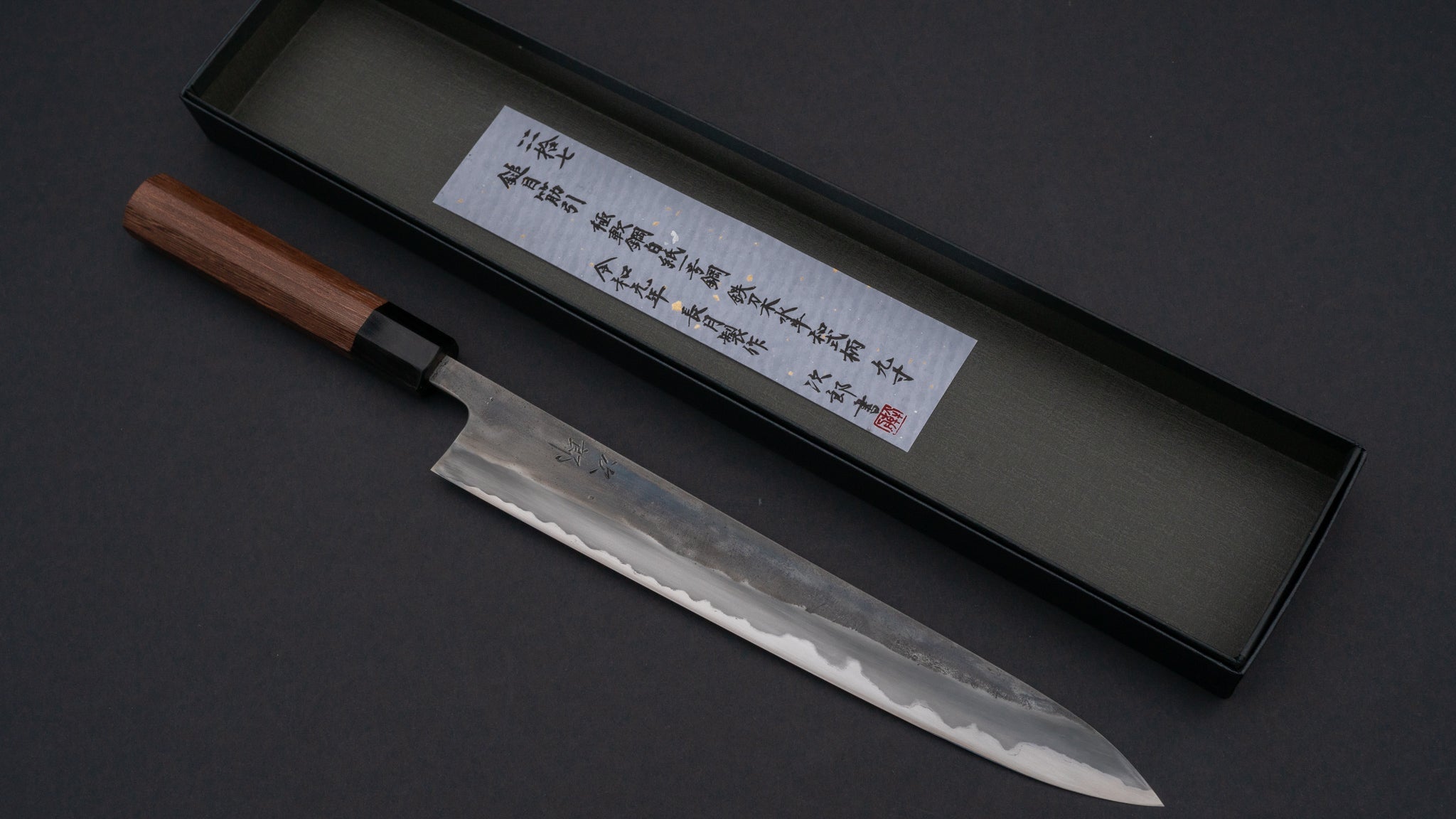 Premium Jiro Tsuchime Wa Sujihiki 270mm Japanese Slicing Knife with Taihei Tagayasan Handle (#047) - Perfect for Sushi, Sashimi & Meat Carving