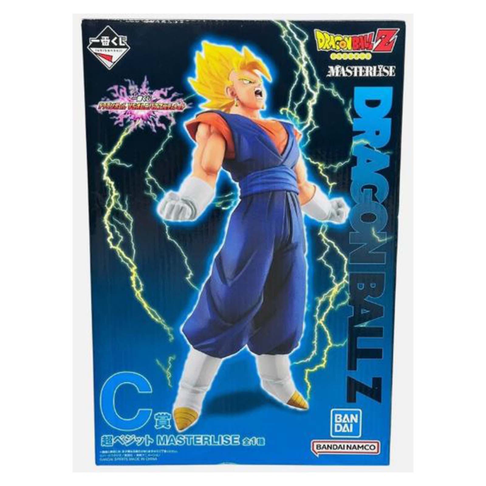Bandai Dragon Ball Z Masterlise Super Vegito Figure - Ultimate Ichibansho Collectible Anime Statue for Display & Gifts | Perfect for Anime Fans, Home Decor, and Dragon Ball Collections