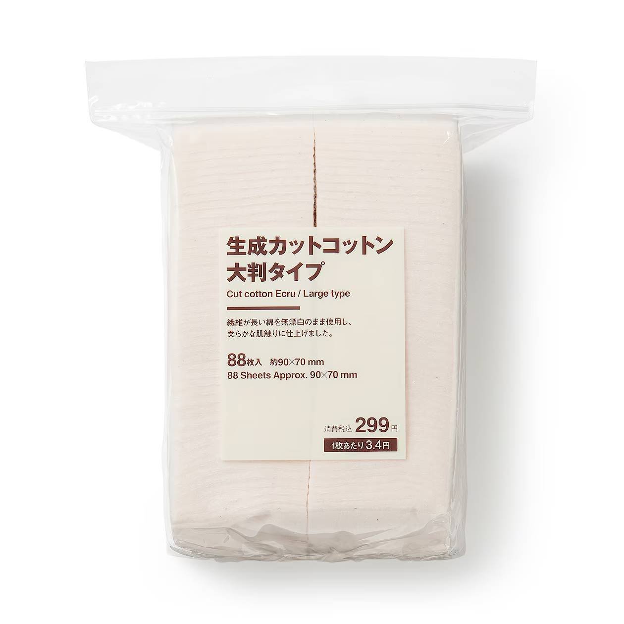 Organic Muji Cut Cotton Ecru Unbleached Facial Cotton Pads Large 90x70mm 88 pcs - Gentle Makeup Remover & Skincare for Sensitive Skin - Perfect for Daily Cleansing, Toner Application & Nail Polish Removal