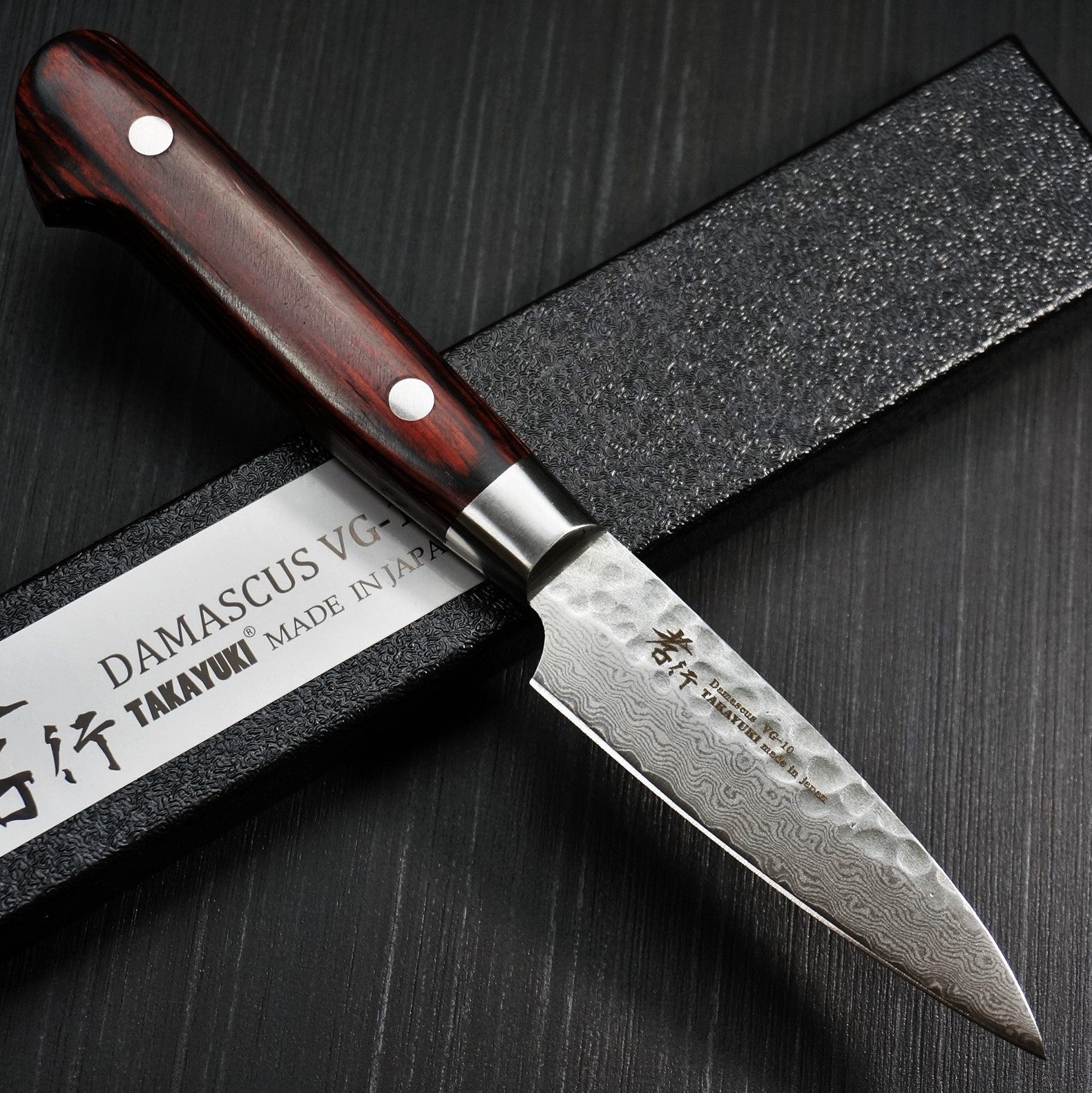 Premium Sakai Takayuki 80mm Petty Knife - 33-Layer Hammered Damascus VG10 Steel Blade - Perfect for Slicing Fruits, Vegetables & Precision Kitchen Tasks