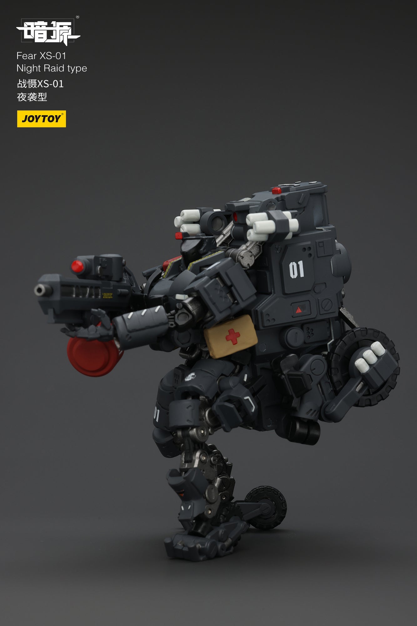 Pre Order JOYTOY 1/25 Scale Battle of the Stars Fear XS 01 Night Raid Action Figure - Collectible Model for Display & Sci-Fi Gaming Scenes