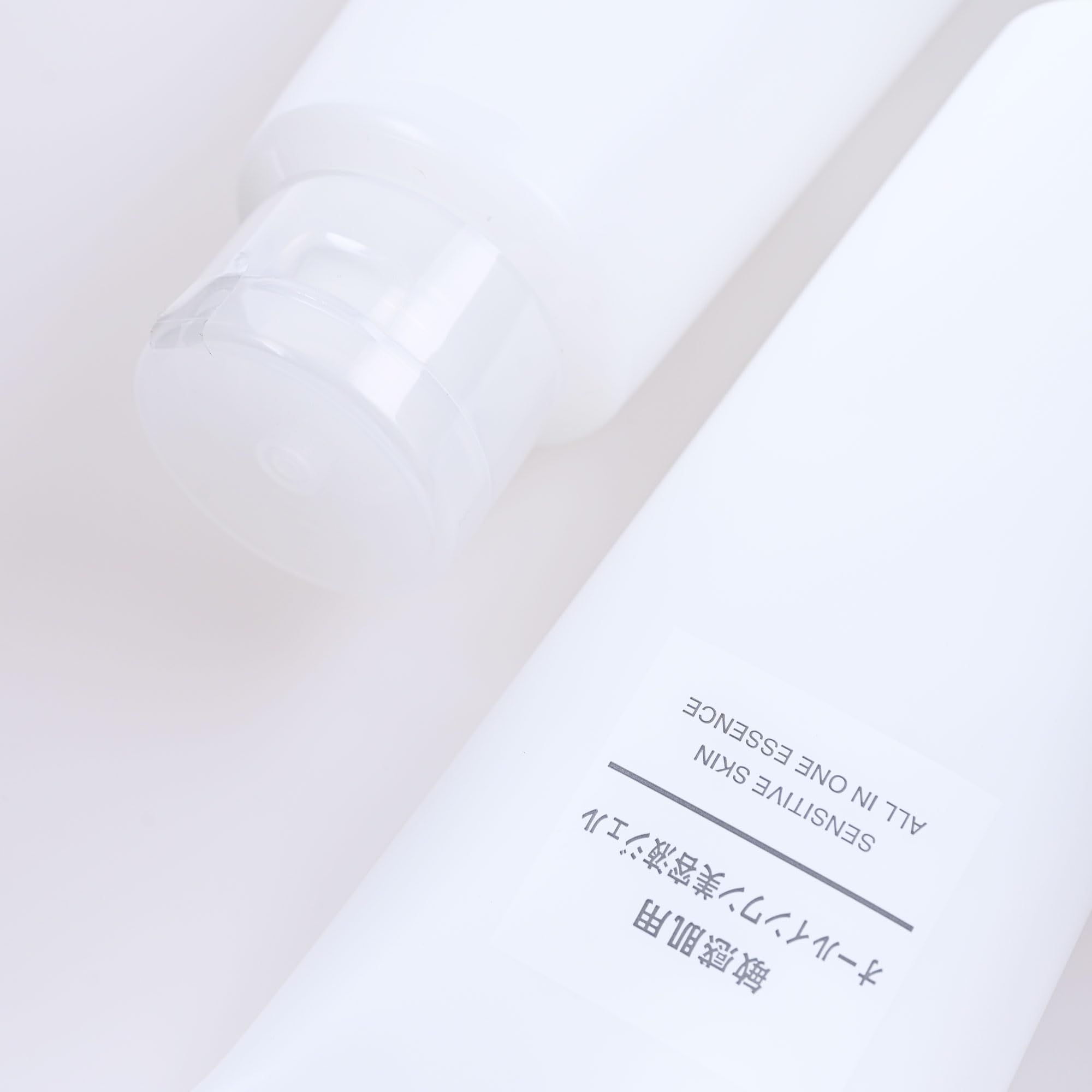 MU-JI Sensitive Skin All-In-One Essence Gel Moisturizer 200g - Hydrating Water-Based Face Moisturizer for Oily & Sensitive Skin, Lightweight Fragrance-Free Formula, Lotion & Milky Lotion in One (1 Pack) - Perfect for Daily Skincare Routine, Travel & On-The-Go Hydration