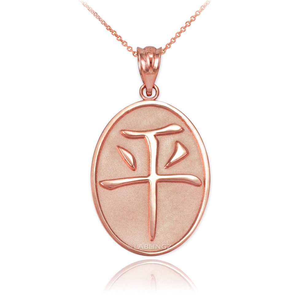 10K Rose Gold Chinese 'Peace' Symbol Necklace for Women - Elegant Feng Shui Jewelry Gift for Birthday, Anniversary & Spiritual Healing