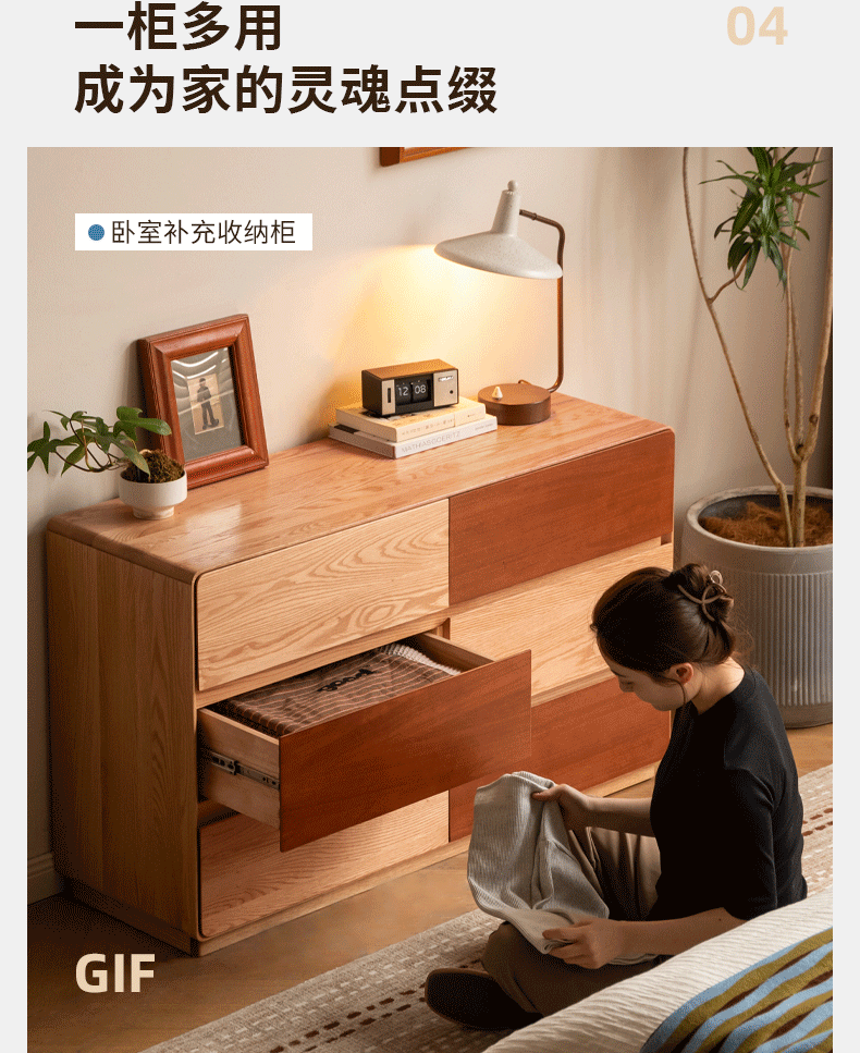 Solid Oak Wood Modern Drawer Cabinet - Stylish Storage Solution for Living Room, Bedroom & Office Organization