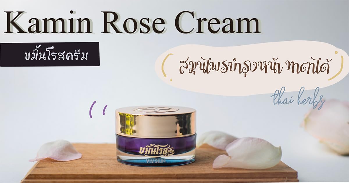 VIVSkin KaminRose Cream - 0.34 Fl.Oz Nourishing Moisturizer for Dry Skin, Natural Skincare Set of 8 | Hydrating Face Cream for Day & Night Use | Perfect Gift Set with Free Beauty Samples