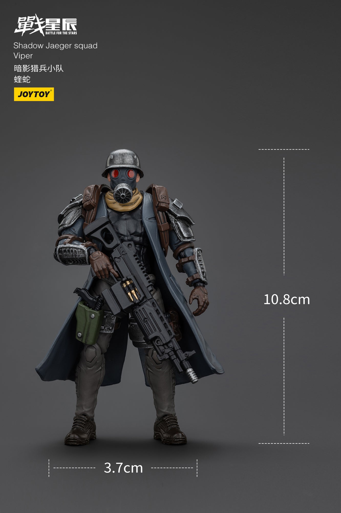 1/18 JOYTOY Action Figure - Battle of the Stars Shadow Jaeger Squad Collectible Model Toy | Perfect for Display, Gift Giving & Sci-Fi Collections