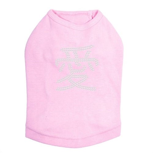 Chinese Love Dog Tank Top - Stylish & Comfortable Pet Lover Tee in Multiple Colors - Perfect for Casual Wear, Dog Walks & Pet-Themed Events