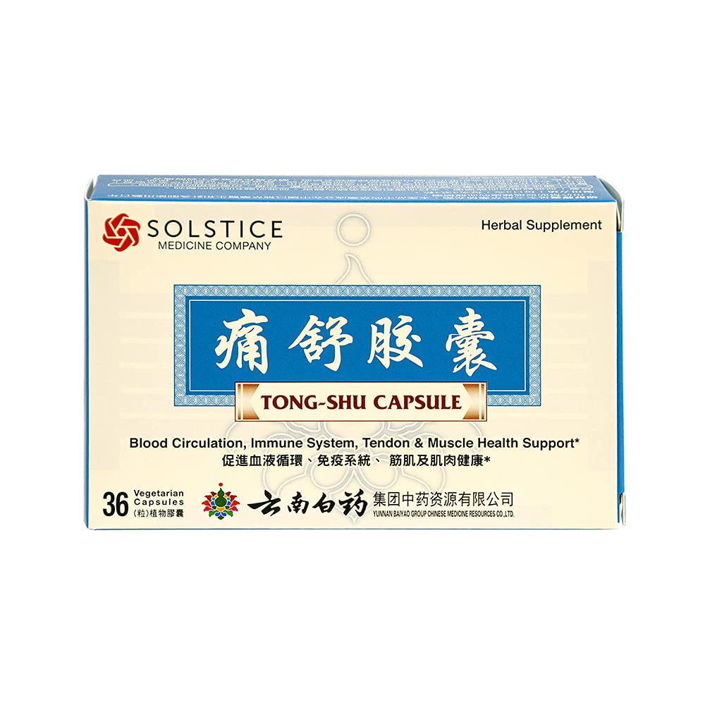 Tong Shu Capsule Herbal Supplement - 36 Capsules per Box | Natural Wellness Support for Stress Relief & Energy Boost | Perfect for Daily Health Routine & Travel