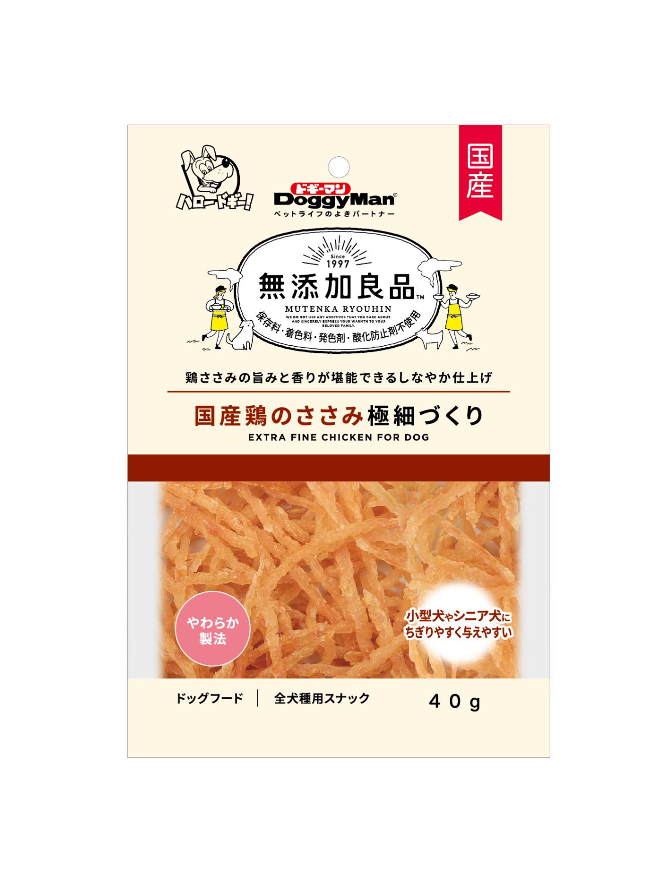 Premium Doggyman Extra Fine Chicken Dog Treats 40g - All-Natural Training Rewards & Healthy Snacks for Small to Medium Dogs - Perfect for Obedience Training, Positive Reinforcement & Daily Treats