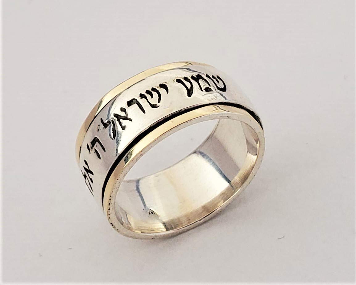 Elegant Shema Israel Ring - Hebrew Engraved Jewish Wedding Band in 9K Gold & Silver - Spinner Ring for Meditation & Special Occasions - Perfect for Weddings, Anniversaries and Spiritual Practices