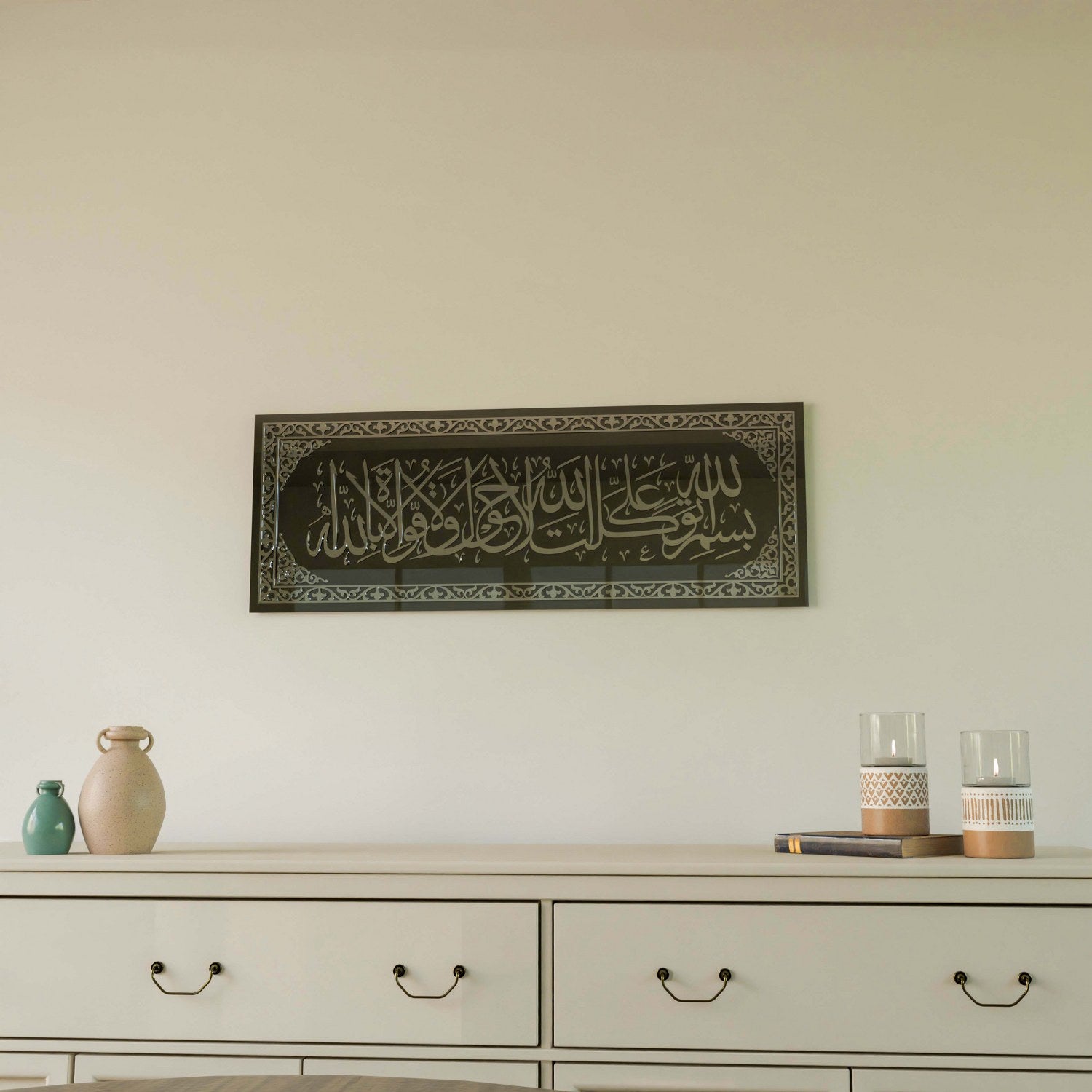 Islamic Wall Art - Elegant Glass Decor with Dua When Leaving Home - Perfect for Home, Mosque & Office Decorations