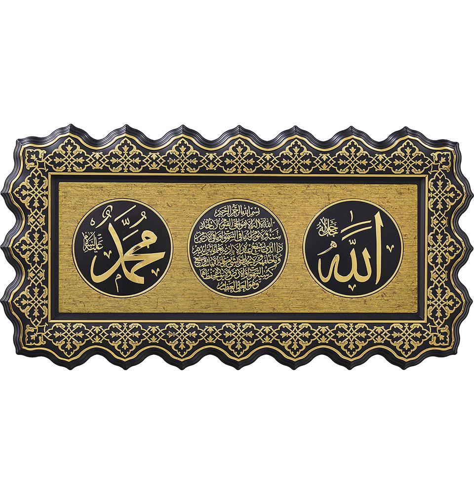 Elegant Islamic Wall Art Plaque - 27 x 52cm Gold & Black Home Decor - Perfect for Mosque, Living Room & Gift Giving