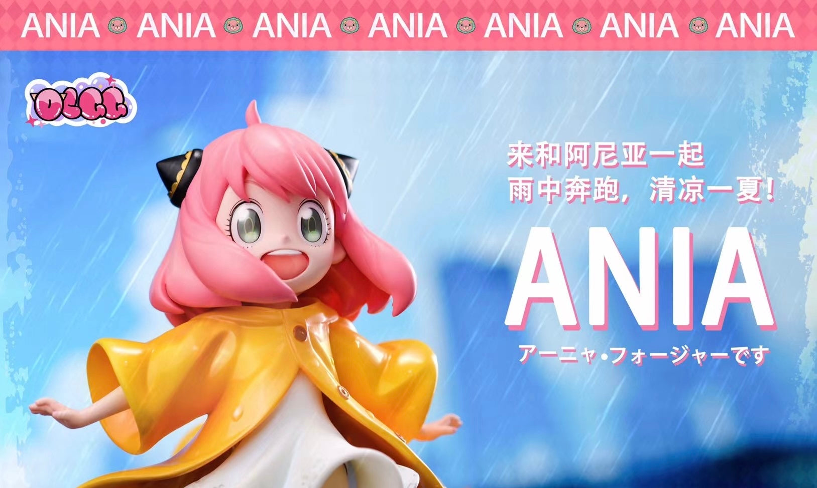 OLGG Studio Running Anya Forger Figure - Spy x Family Anime Collectible for Fans, Home Decor, and Gift Giving