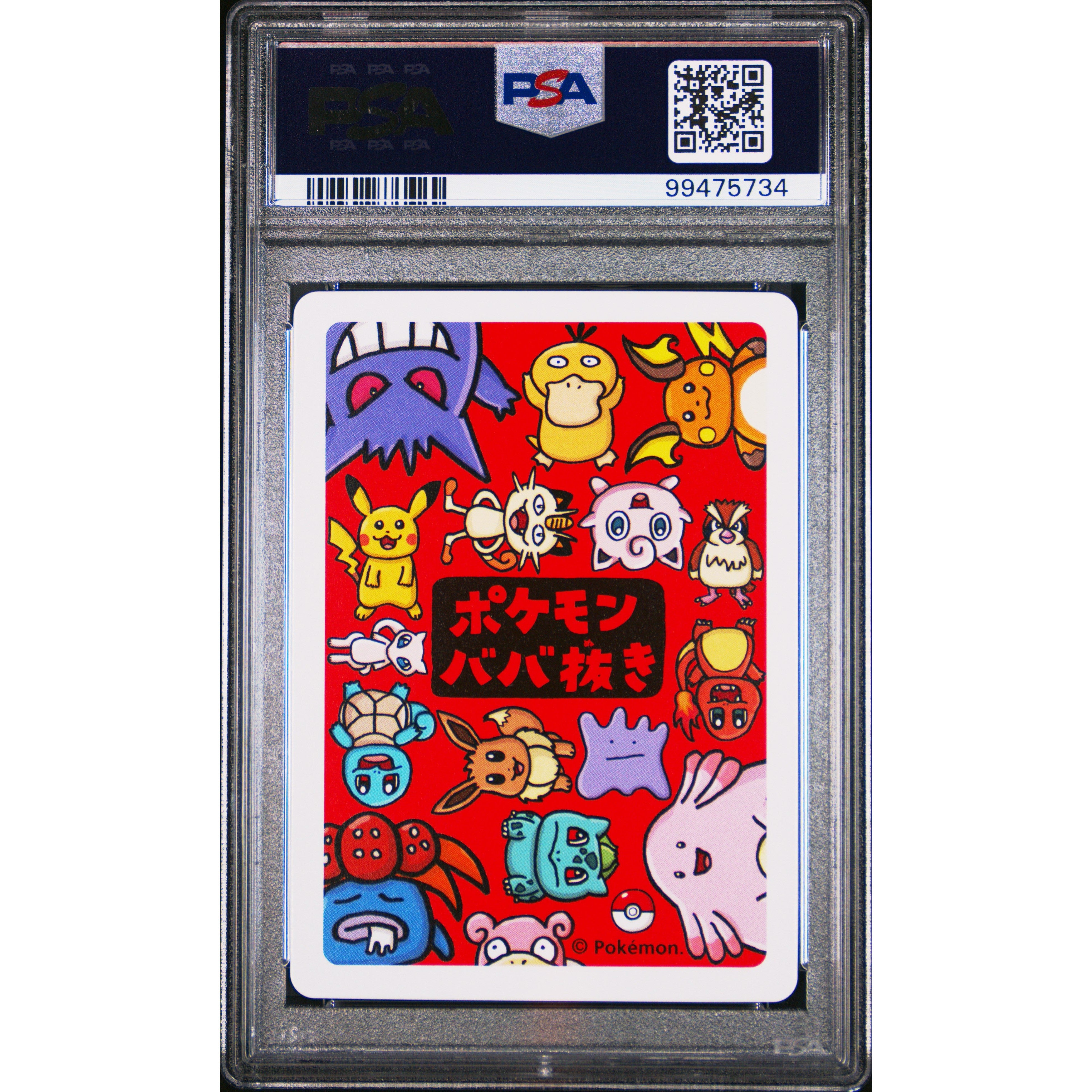 2019 Pokemon Japanese Old Maid Pikachu Trading Card - PSA 10 Gem Mint Condition - Perfect for Collectors & Competitive Play