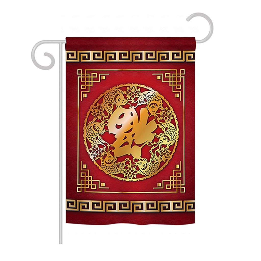 Chinese New Year Lucky Garden House Flags Set - Lunar New Year Prosperity Decorations, Seasonal Blessings Yard Banner (28x40 Inches) - Made in USA | Perfect for Spring Festival Outdoor Decor & Front Yard Celebrations