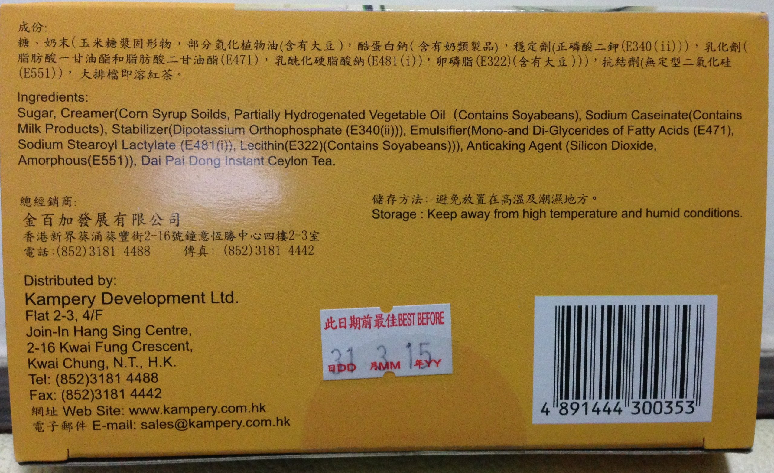 Hong Kong Style Instant 3-in-1 Milk Tea Powder (10 Pack) - Authentic Dai Pai Dong Flavor - Perfect for Home, Office & Bubble Tea Lovers