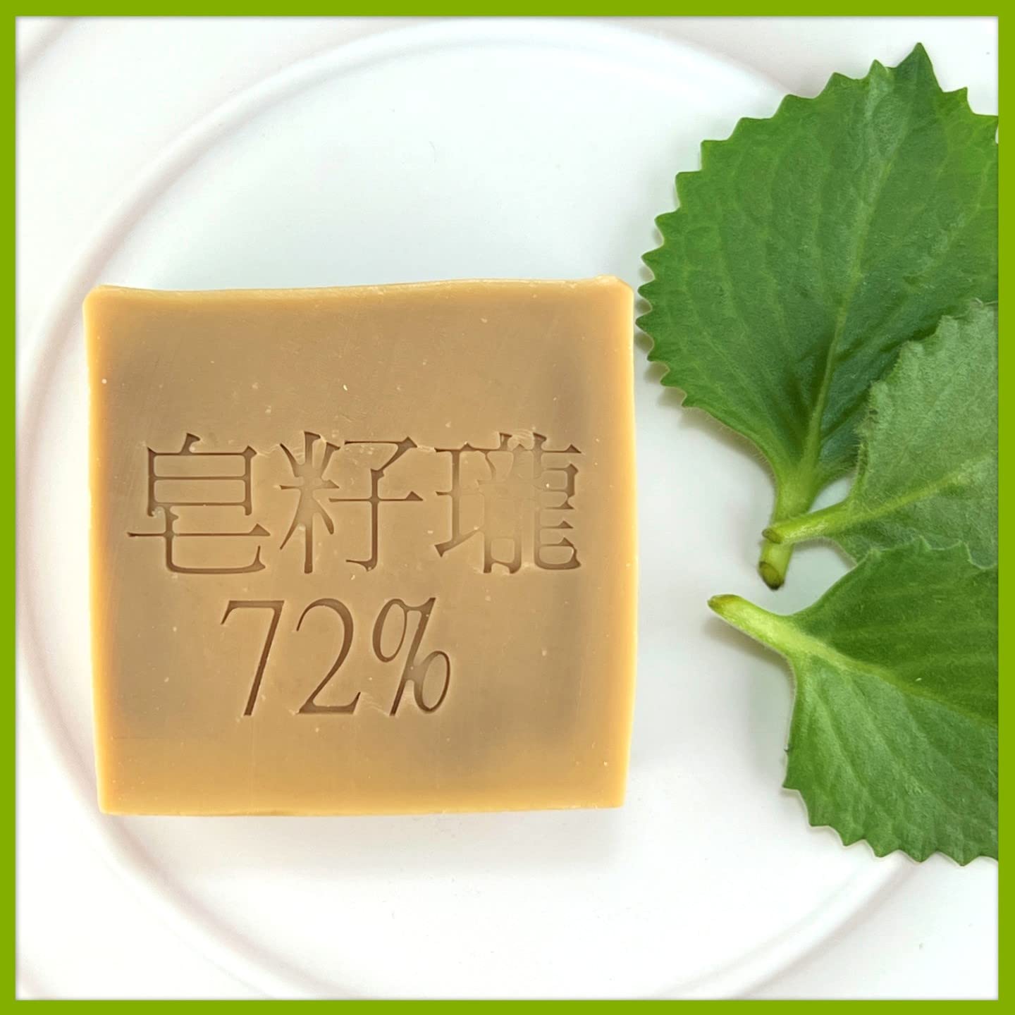 Handmade Cuban Oregano Shea Butter & Olive Oil Soap with Lavender & Orange Essential Oils - Palm Oil Free - 4.6 oz - Natural Moisturizing Bar Soap for Dry Skin, Sensitive Skin & Aromatherapy