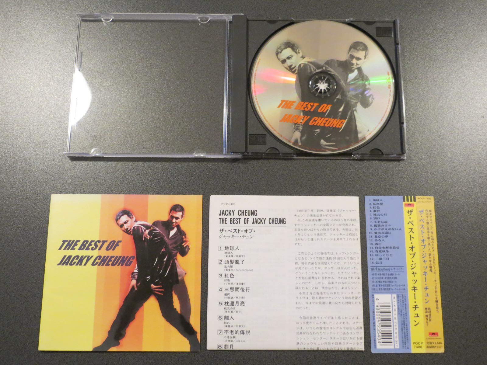 Best Jacky Cheung Albums - Perfect for Relaxing & Gifting