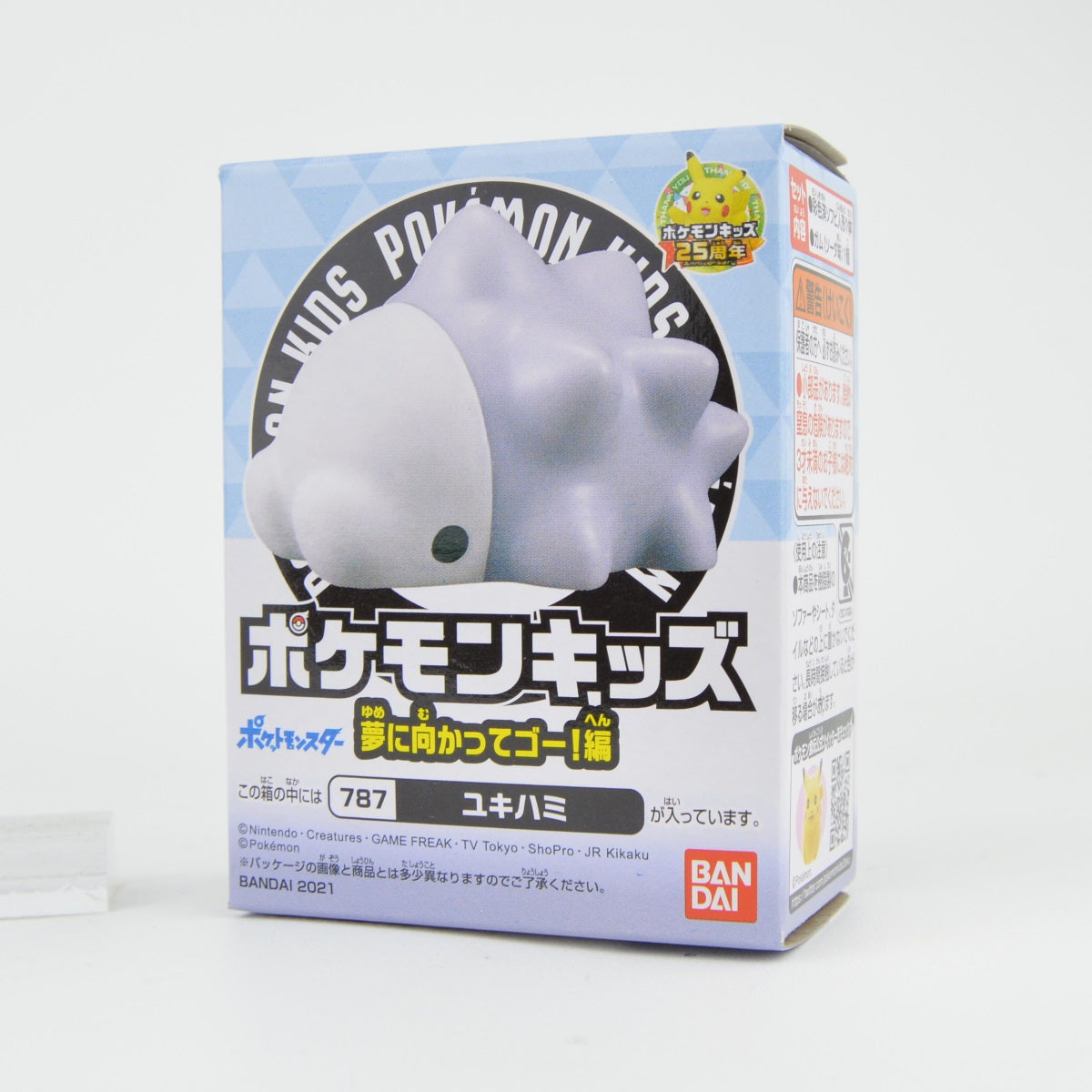 Pokemon Sword and Shield Dreams Bandai 1 Inch Finger Puppet Mini Figure - Cute Collectible Toy for Kids, Gift for Pokemon Fans, Perfect for Playtime and Display