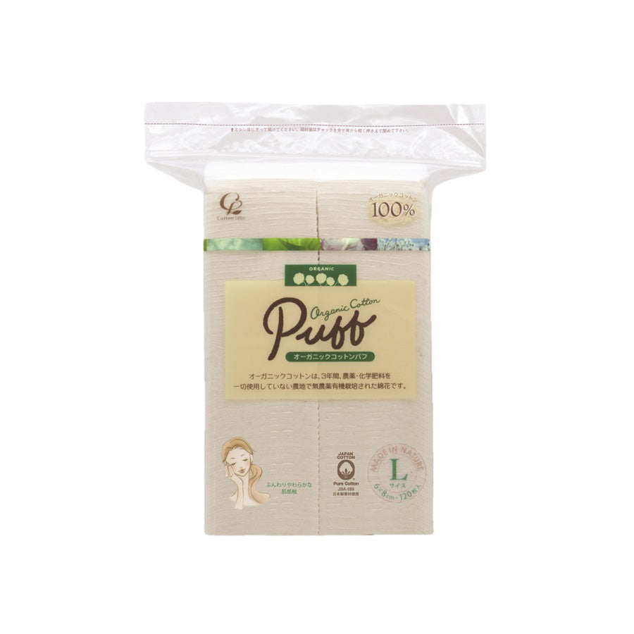 SELENA Organic Cotton Puffs Large 120 Count - Hypoallergenic & Soft for Makeup Removal, Skincare & Baby Care