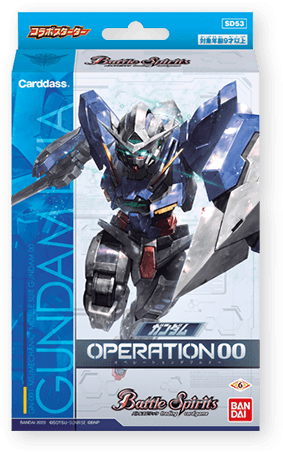 Battle Spirits TCG SD53 Gundam 00 Collaboration Starter Deck - Anime Card Game for Collectors & Players | Perfect for Tournaments, Game Nights & Gundam Fans