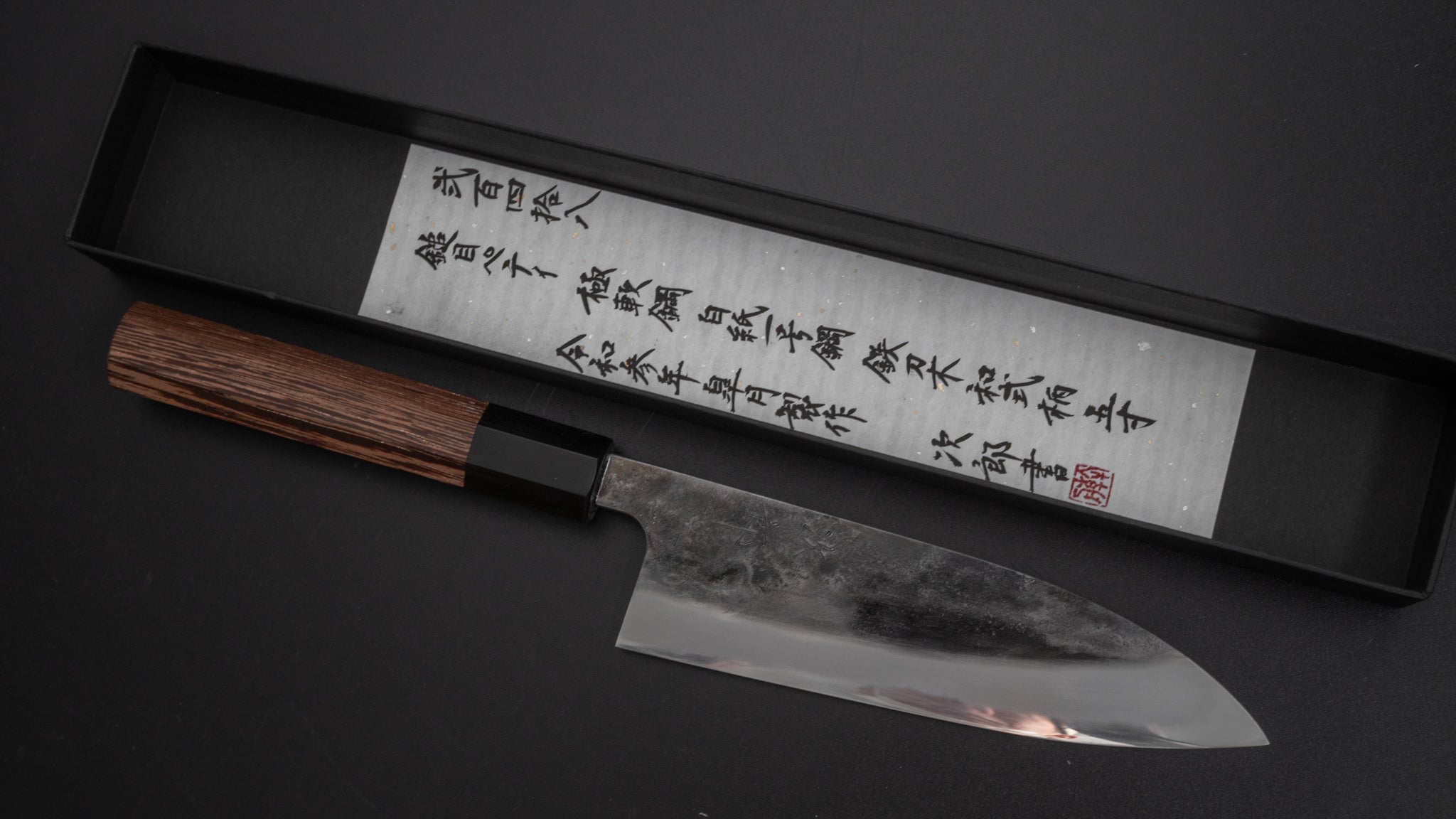 Jiro Tsuchime Petty Knife 150mm - High Carbon Steel Blade with Taihei Tagayasan Handle - Perfect for Slicing, Dicing & Precision Kitchen Tasks (#248)