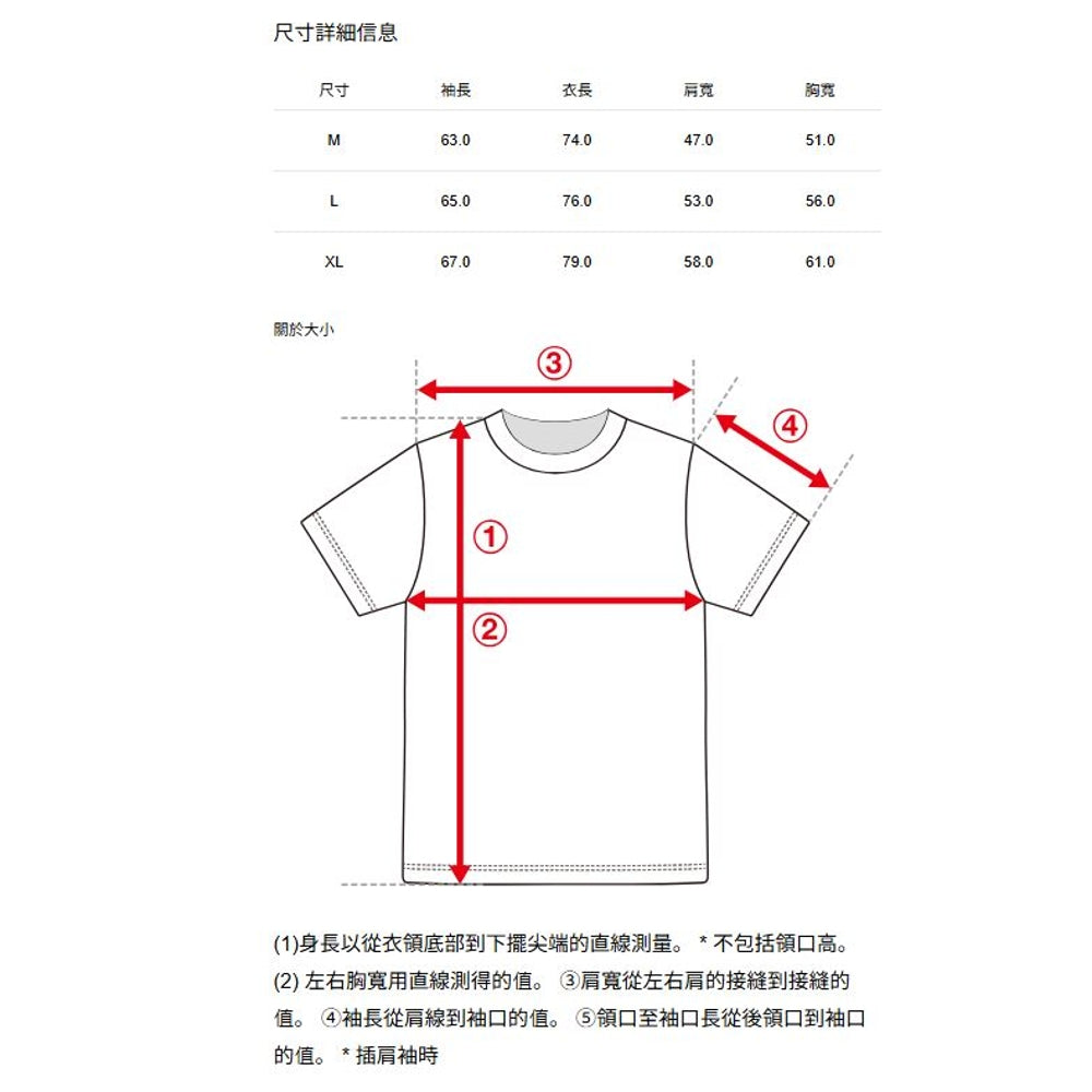 FR2 Stuffed Toy Long Sleeve T-Shirt for Men - Black Cotton Graphic Tee for Casual Wear, Street Style & Anime Fans
