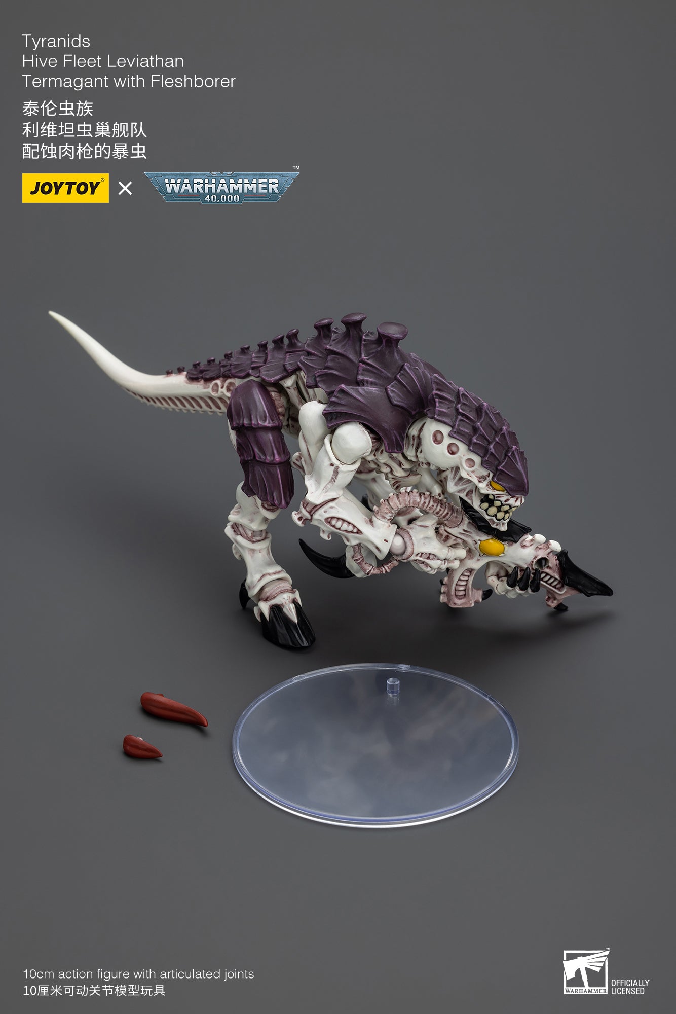 1/18 JOYTOY Warhammer 40K Tyranids Hive Fleet Leviathan Action Figure - Collectible Miniature Model for Tabletop Gaming & Display