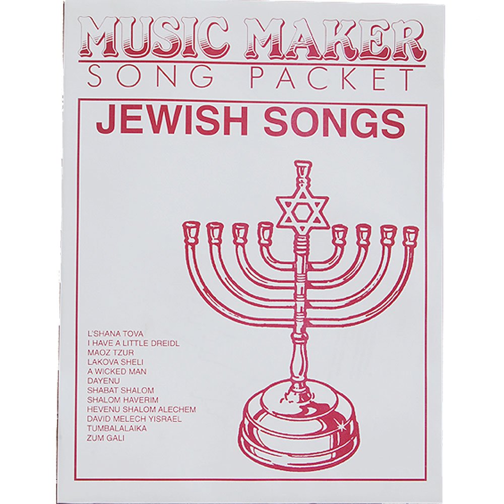 Best Jewish Music for Musicians & Music Makers - Perfect for Synagogue Services, Weddings & Cultural Celebrations