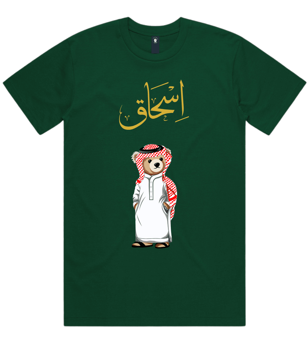Personalized Saudi Men's Teddy Bear Graphic T-Shirt - 220 GSM Soft Cotton Tee - Perfect for Casual Wear, Gifts, and Special Occasions