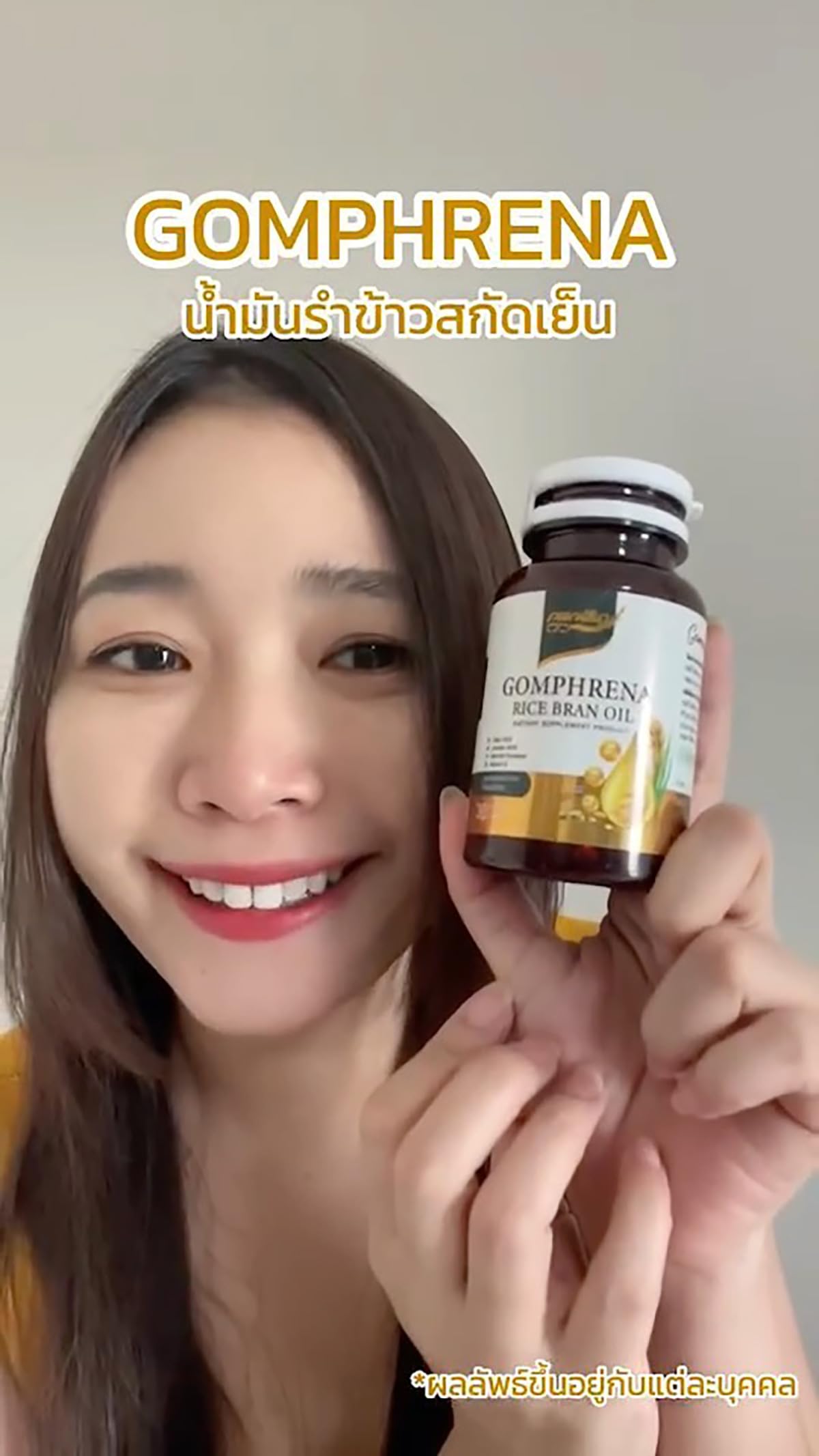 Hi Arpaporn Smooth Moisture Nourishing Skin Gomphrena Rice Bran Oil Capsules - 120 Capsules (4 Bottles x 30) for Hydration & Anti-Aging - Beautygoodshop with Free Beauty Gifts - Perfect for Daily Skincare Routine & Travel