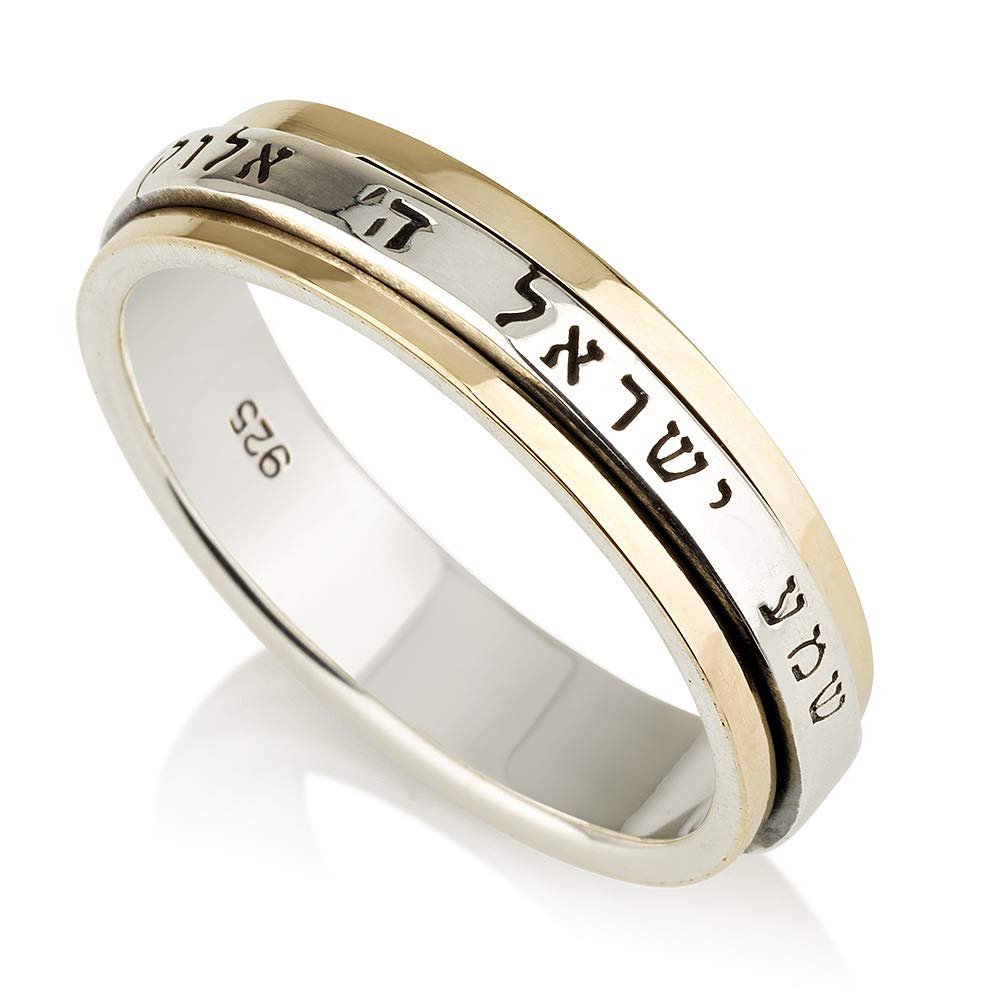 925 Sterling Silver & 9K Solid Gold Spinning Ring with Bible Verse Shema Israel Deuteronomy 6:4 - 0.22