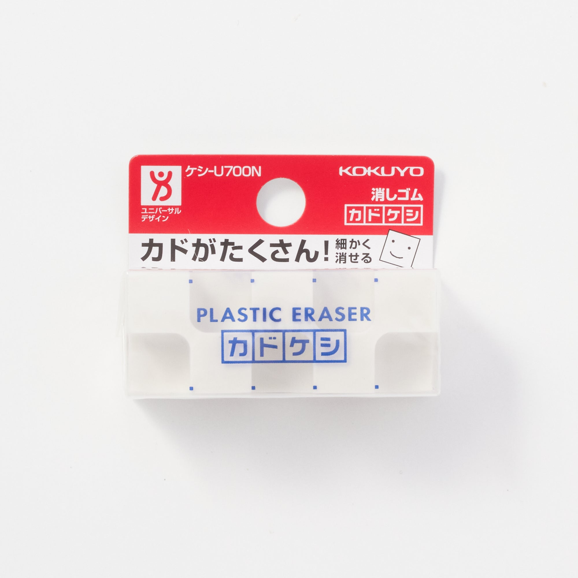 Kadokeshi Plastic Eraser by KOKUYO - High-Quality Japanese Eraser for Pencils, Sketching & Office Use - Perfect for Students, Artists & Professionals