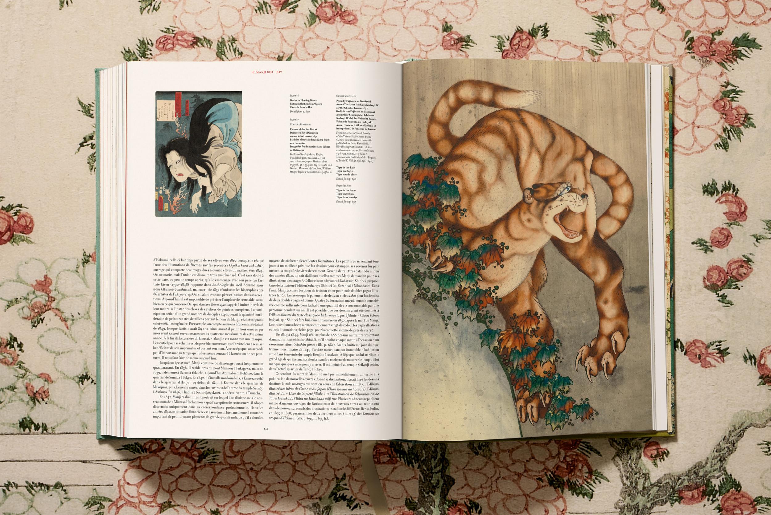 Hokusai Art Prints - German, French & English Language Options - Perfect for Home Decor, Office Wall Art & Gift Giving