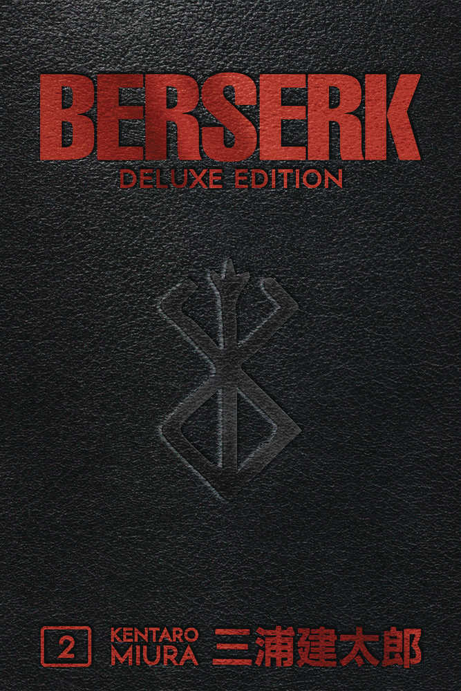 Berserk Deluxe Edition Hardcover Volume 2 - Dark Fantasy Manga for Adults | Perfect for Collectors & Mature Readers | Home Library Display & Gift Idea