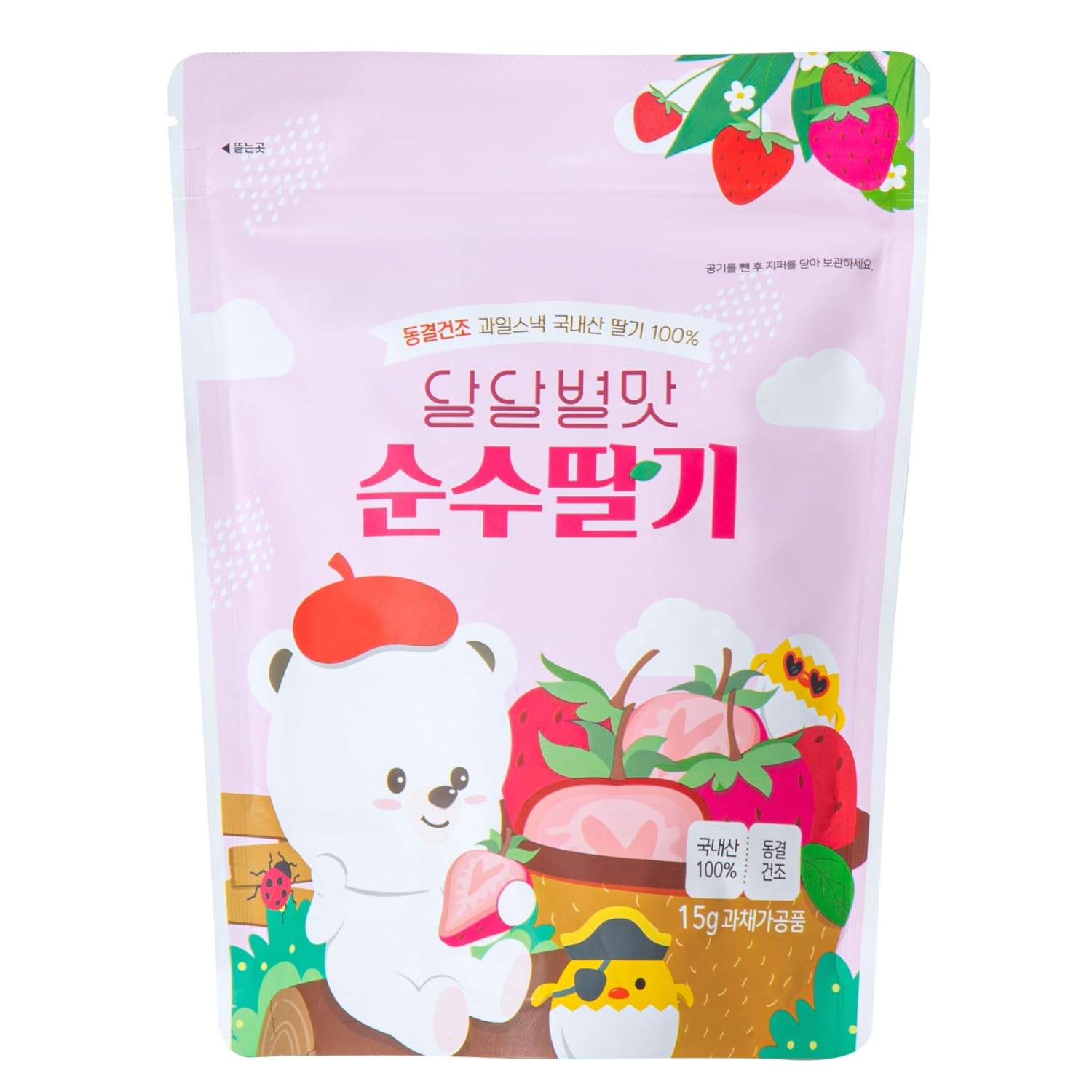 Freeze Dried Strawberry Chips 3-Pack | 100% Natural Korean Fruit Snacks | Vegan Healthy Snacks for Kids & Adults | Perfect for Lunch Boxes, Hiking, and Office Snacking | Jeollanamdo Authentic Food