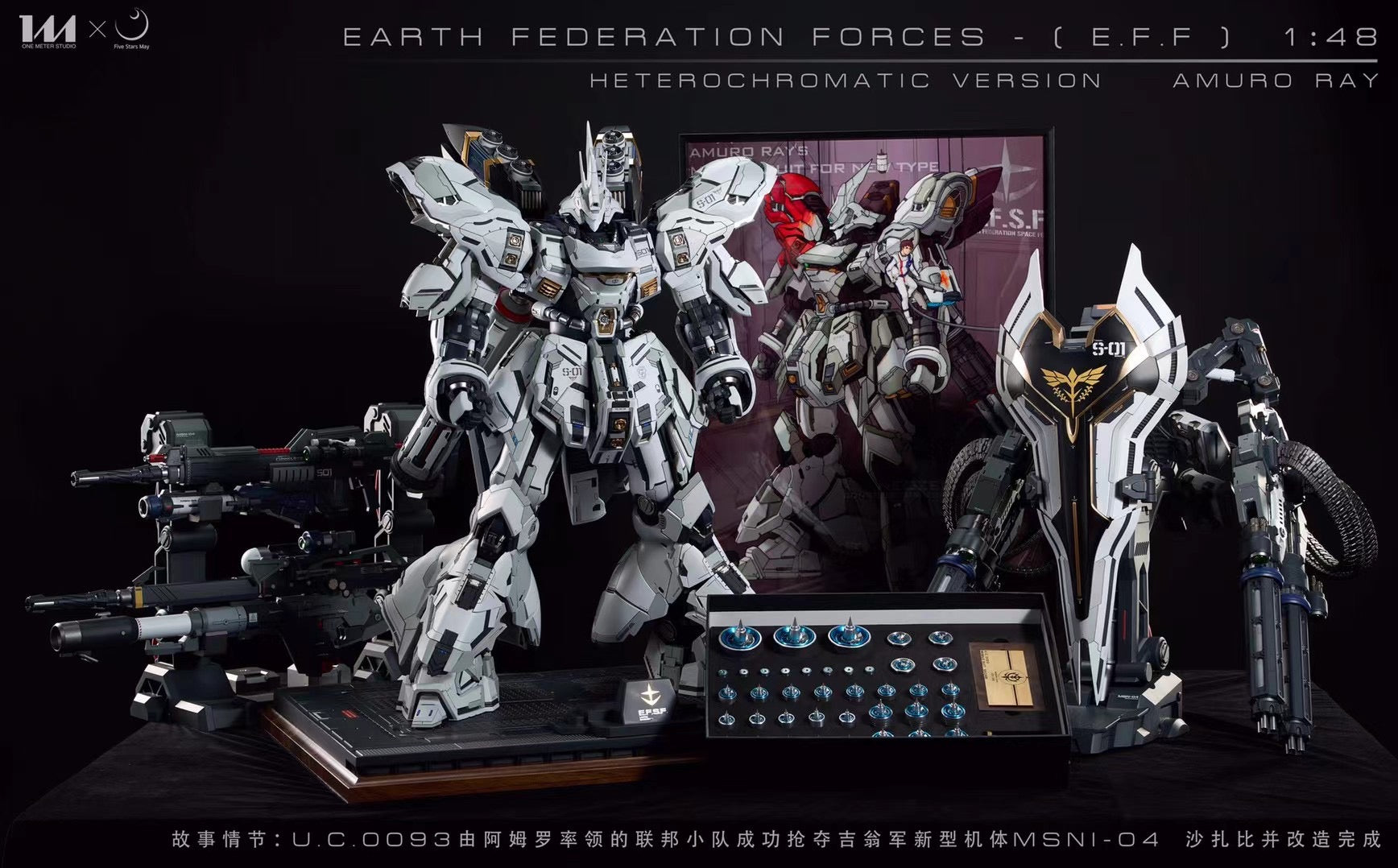 One Meter Studio Commander | Premium Action Figure for Collectors - Perfect for Display, Photography, and Role-Playing Scenes