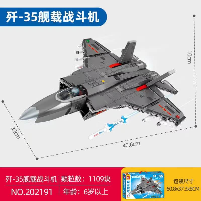 Sembo 202191 J-35 Carrier-Based Fighter Model Kit - Perfect for Military Enthusiasts & Model Collectors - Display, Gift, or DIY Project