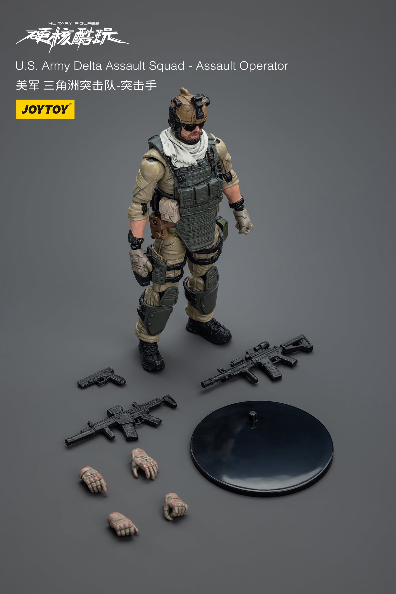 JOYTOY 1/18 Scale US Army Delta Force Assault Squad Action Figure - Special Ops Military Collectible for Display & Diorama Scenes