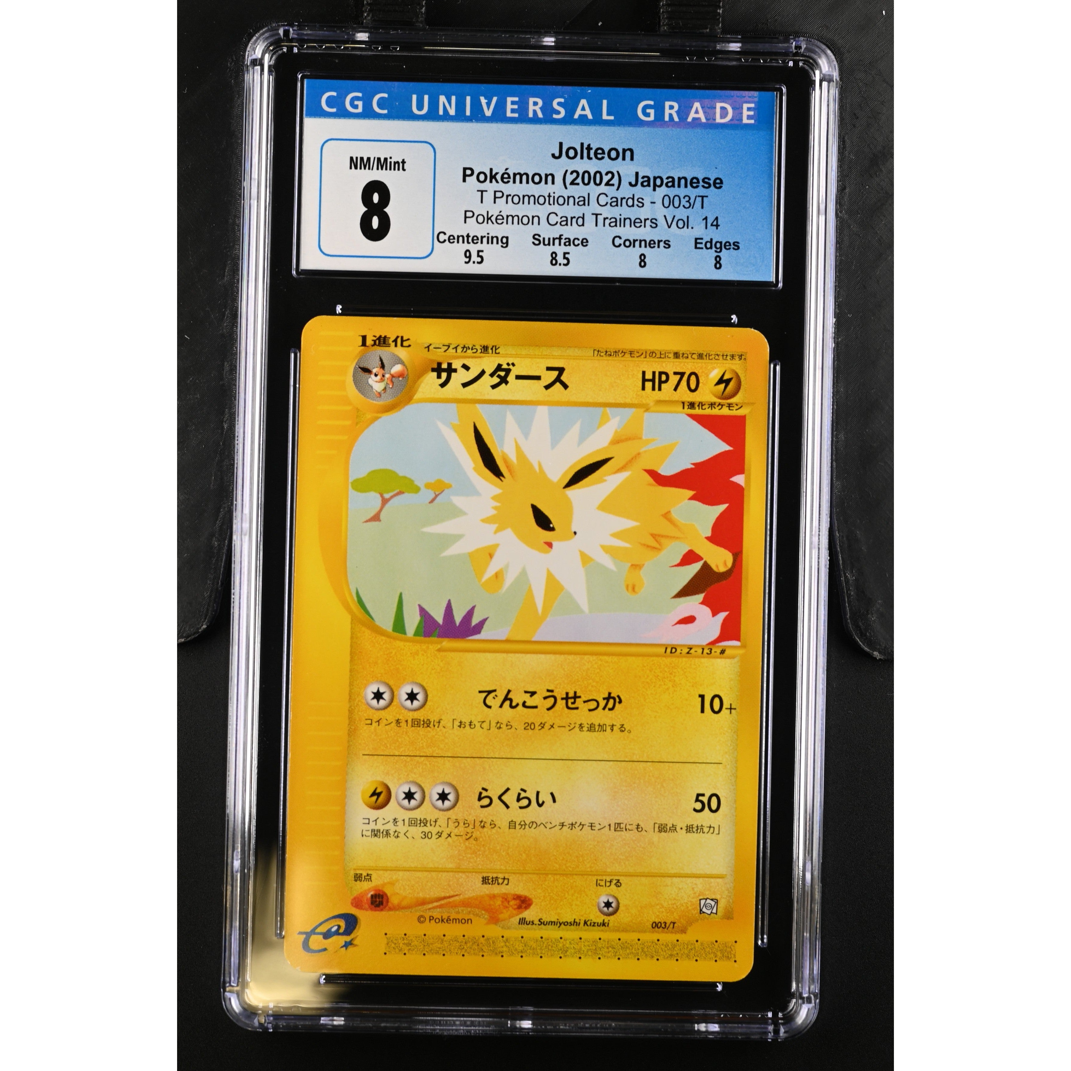 2002 Pokemon Japanese T Promotional Card Vol 14 Jolteon CGC 8 NM - Rare Collectible Trading Card for Pokemon Fans & Card Game Players