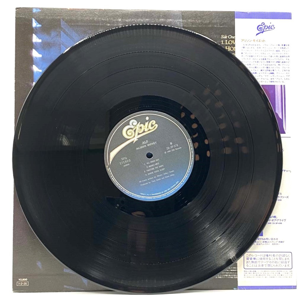 Alison Moyet 5 - Best Selling Album | Vinyl, CD & Digital Download | Perfect for Home Listening & Music Collectors